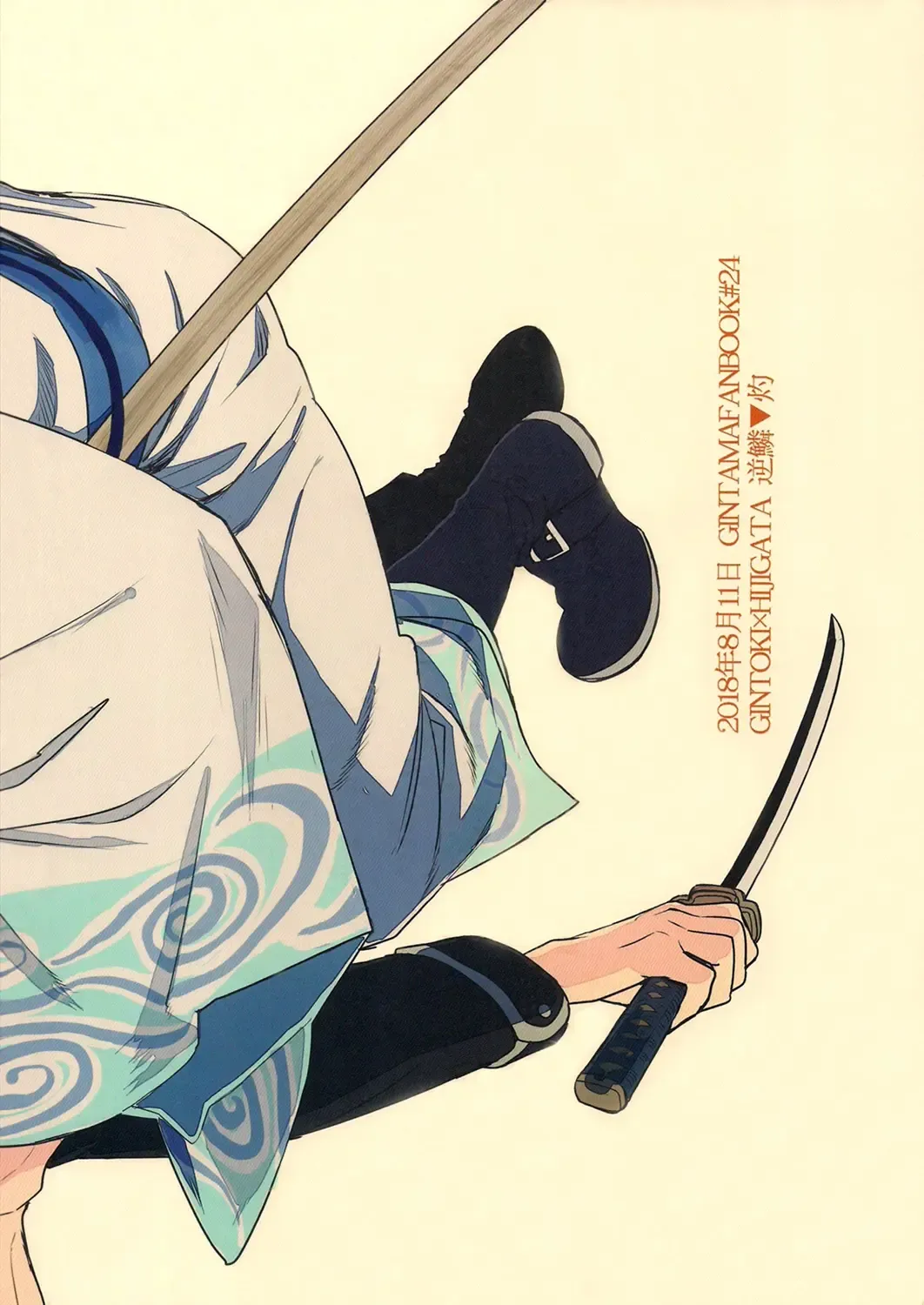 [Syaku] Yowacchimauze | Become Weak Fhentai - Page 69