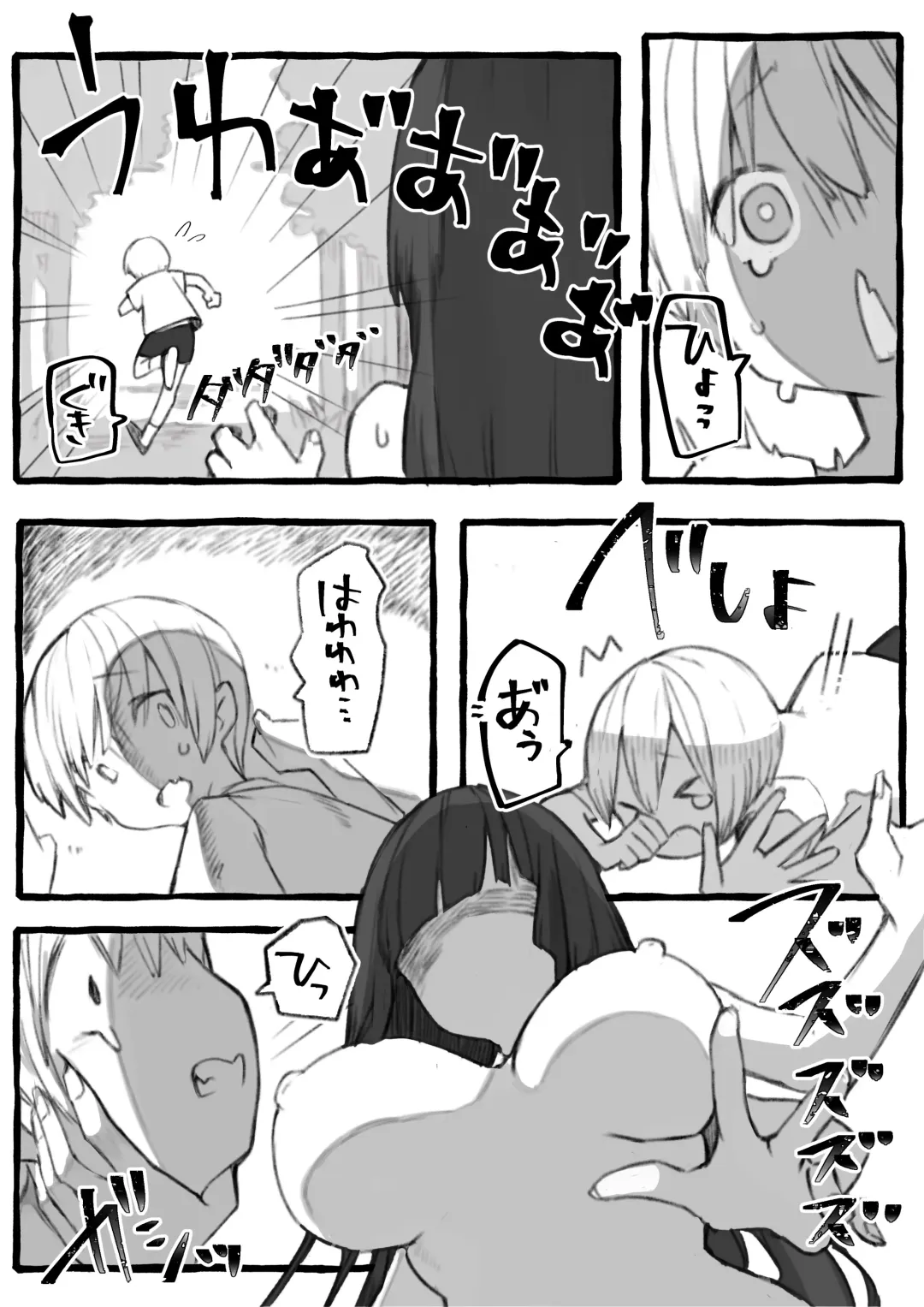 Kankan Darasama to A・So・Bo Fhentai - Page 8