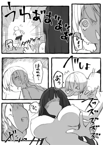 Kankan Darasama to A・So・Bo Fhentai - Page 8