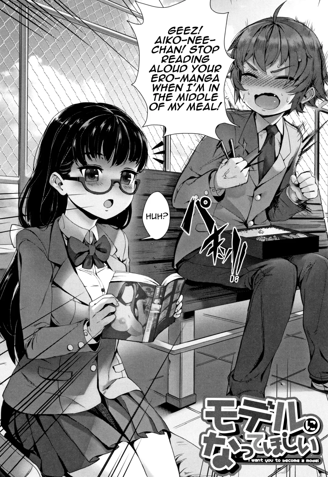 [Fellatrix - Jairou] Gakuen Rankou Ch. 6-7 Fhentai - Page 14