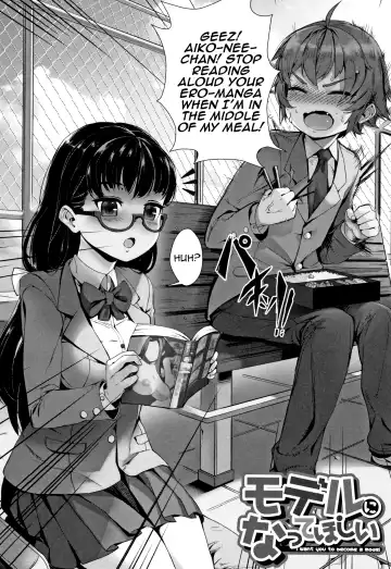 [Fellatrix - Jairou] Gakuen Rankou Ch. 6-7 Fhentai - Page 14