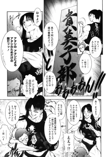 [Dairoku Tenmaou Great] WILD TEA BREAK Fhentai - Page 30