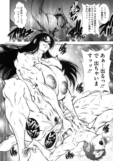 [Dairoku Tenmaou Great] WILD TEA BREAK Fhentai - Page 47