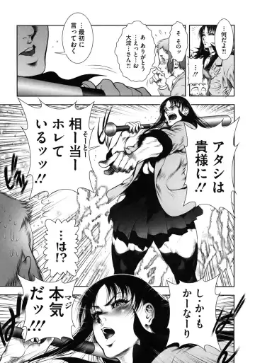 [Dairoku Tenmaou Great] WILD TEA BREAK Fhentai - Page 6