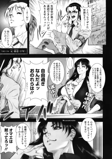 [Dairoku Tenmaou Great] WILD TEA BREAK Fhentai - Page 78