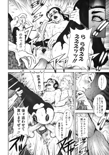 [Dairoku Tenmaou Great] WILD TEA BREAK Fhentai - Page 95