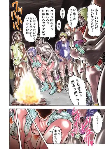 [Suna] Mespy Game Fhentai - Page 125