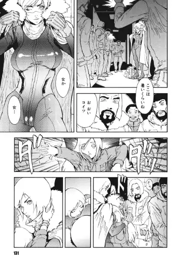 [Suna] Mespy Game Fhentai - Page 130