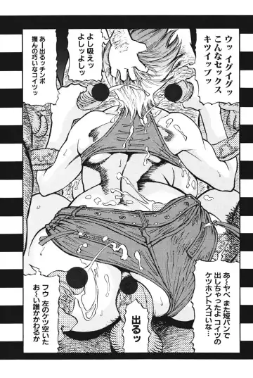 [Suna] Mespy Game Fhentai - Page 137