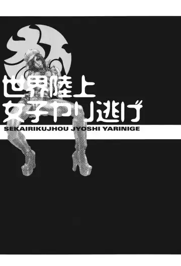 [Suna] Mespy Game Fhentai - Page 44