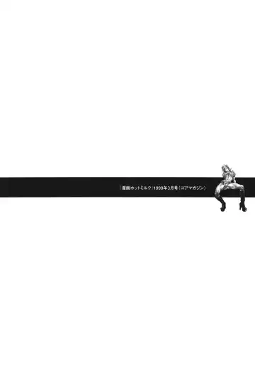 [Suna] Mespy Game Fhentai - Page 63