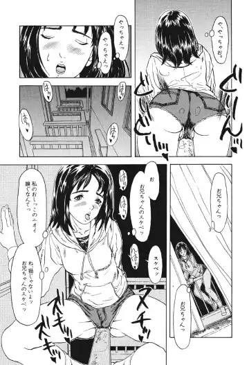 [Suna] Mespy Game Fhentai - Page 78