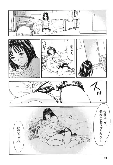 [Suna] Mespy Game Fhentai - Page 83