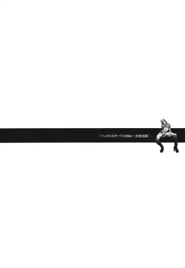 [Suna] Mespy Game Fhentai - Page 85