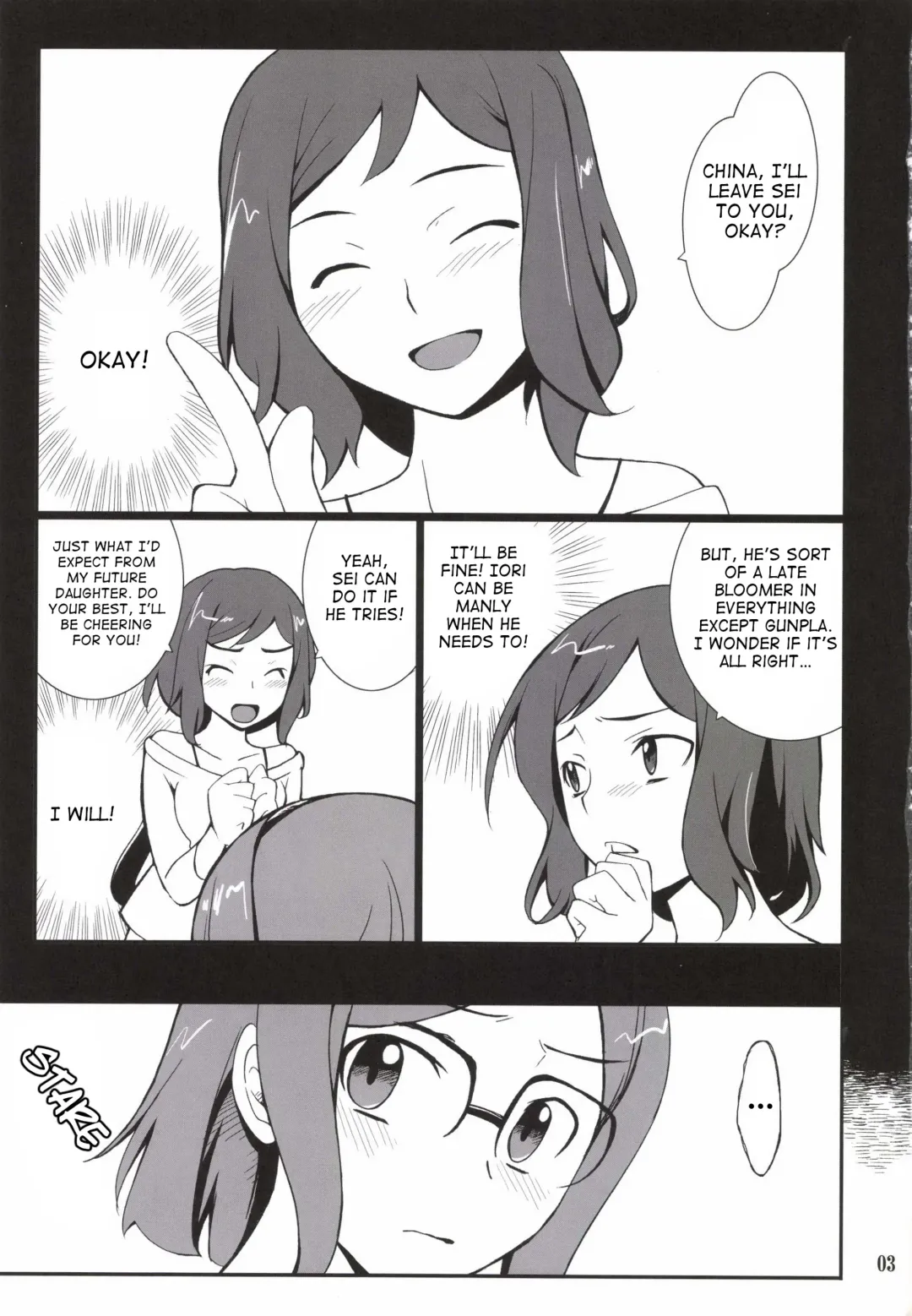 [Hozumi Takashi] Toaru Machi no Mokeiya-san de Fhentai - Page 3