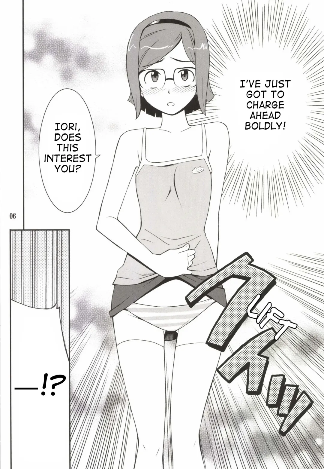 [Hozumi Takashi] Toaru Machi no Mokeiya-san de Fhentai - Page 6