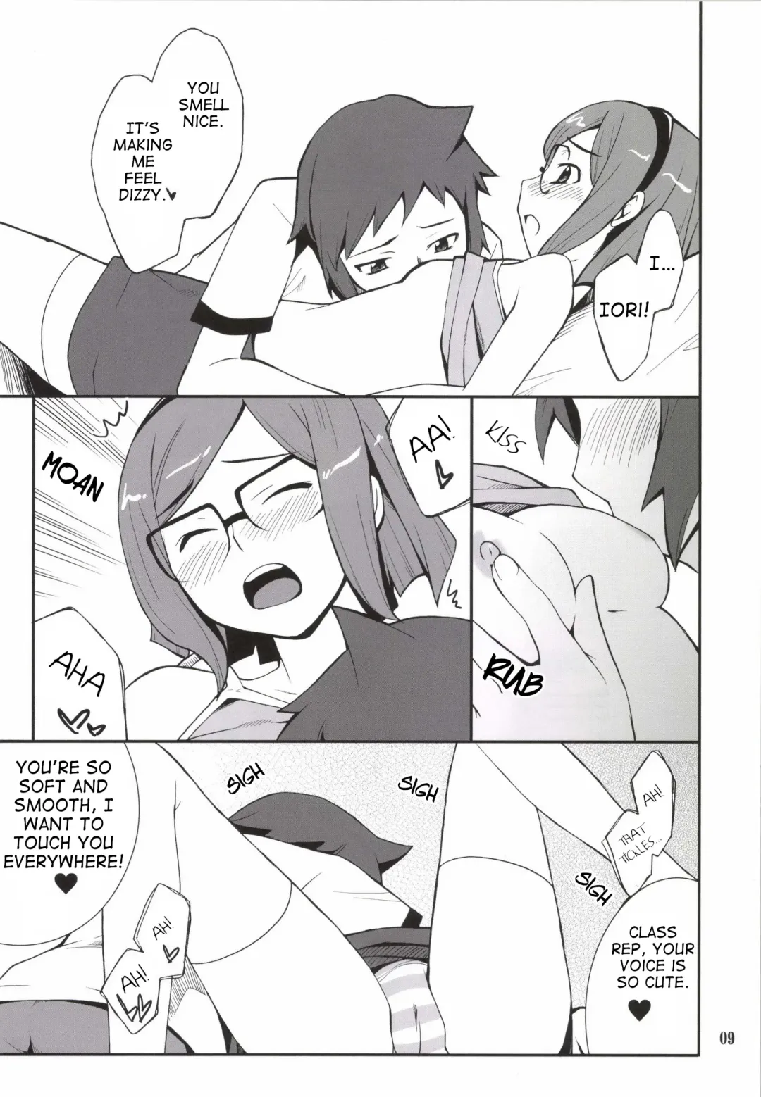 [Hozumi Takashi] Toaru Machi no Mokeiya-san de Fhentai - Page 9