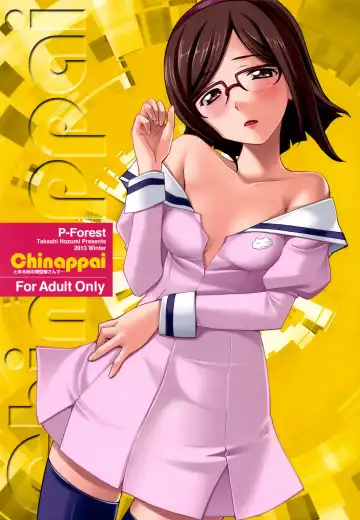 Read [Hozumi Takashi] Toaru Machi no Mokeiya-san de - Fhentai