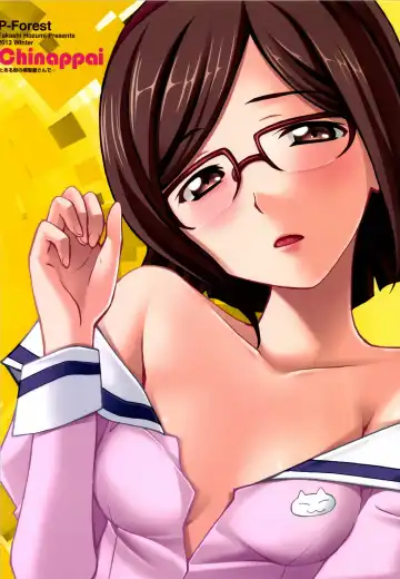 [Hozumi Takashi] Toaru Machi no Mokeiya-san de Fhentai - Page 28