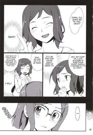 [Hozumi Takashi] Toaru Machi no Mokeiya-san de Fhentai - Page 3