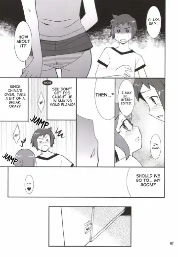 [Hozumi Takashi] Toaru Machi no Mokeiya-san de Fhentai - Page 7