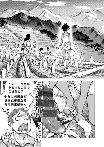 [Suzuki Kyoutarou] Madogiwa no Tabako-san - Tabakosan at the Window Fhentai - Page 162