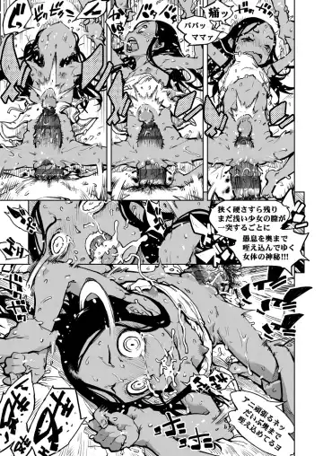 [Suzuki Kyoutarou] Madogiwa no Tabako-san - Tabakosan at the Window Fhentai - Page 178