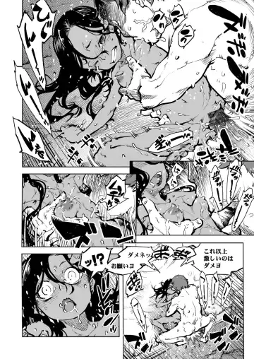 [Suzuki Kyoutarou] Madogiwa no Tabako-san - Tabakosan at the Window Fhentai - Page 189