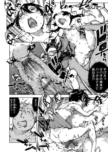 [Suzuki Kyoutarou] Madogiwa no Tabako-san - Tabakosan at the Window Fhentai - Page 39