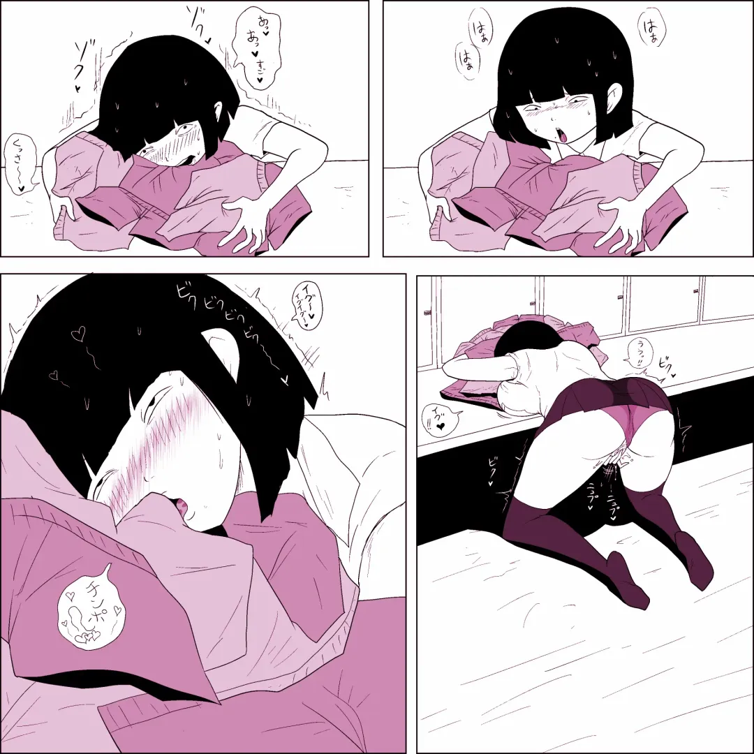 [Ki-51] Gakkou no InChara Joshi 6 Fhentai - Page 10