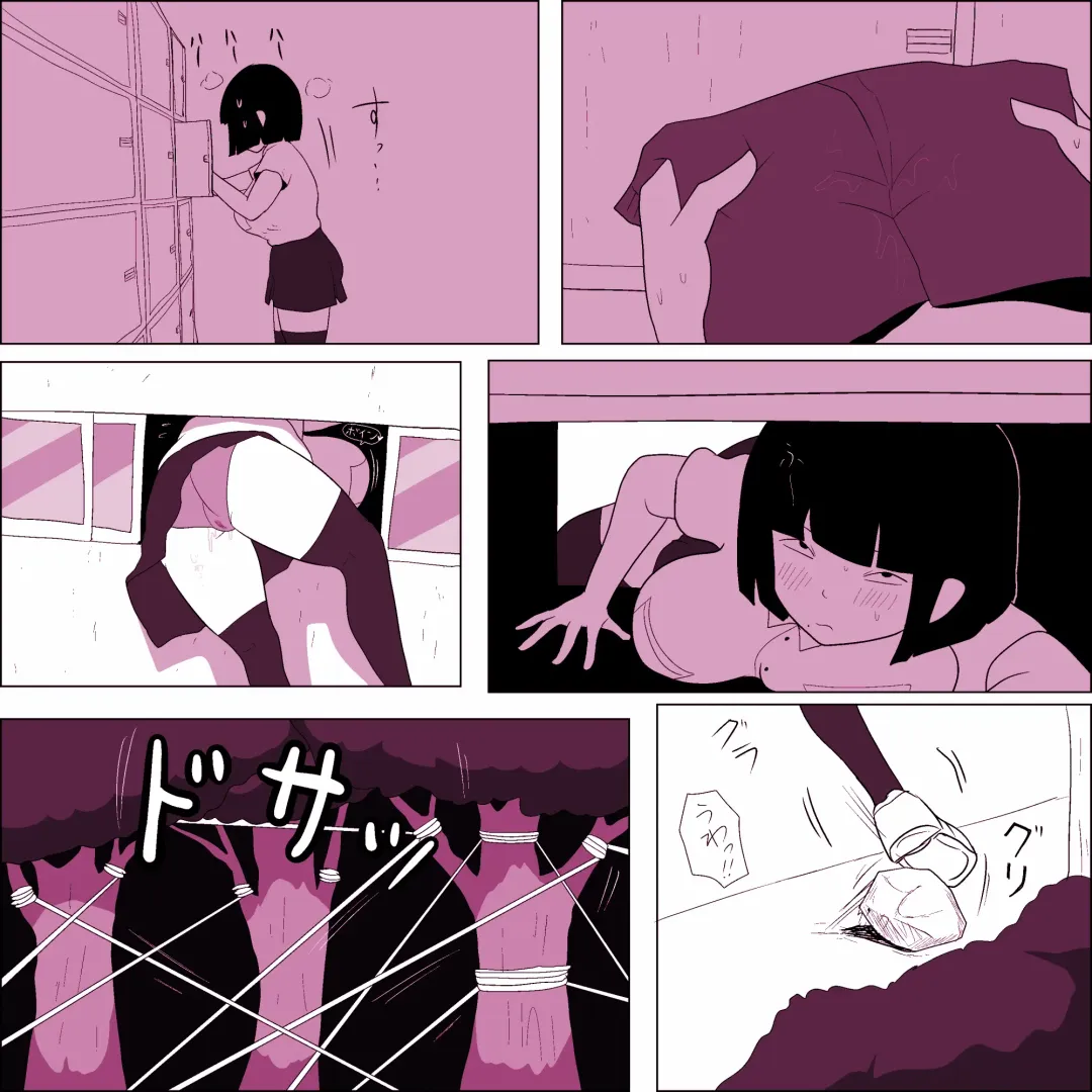 [Ki-51] Gakkou no InChara Joshi 6 Fhentai - Page 11