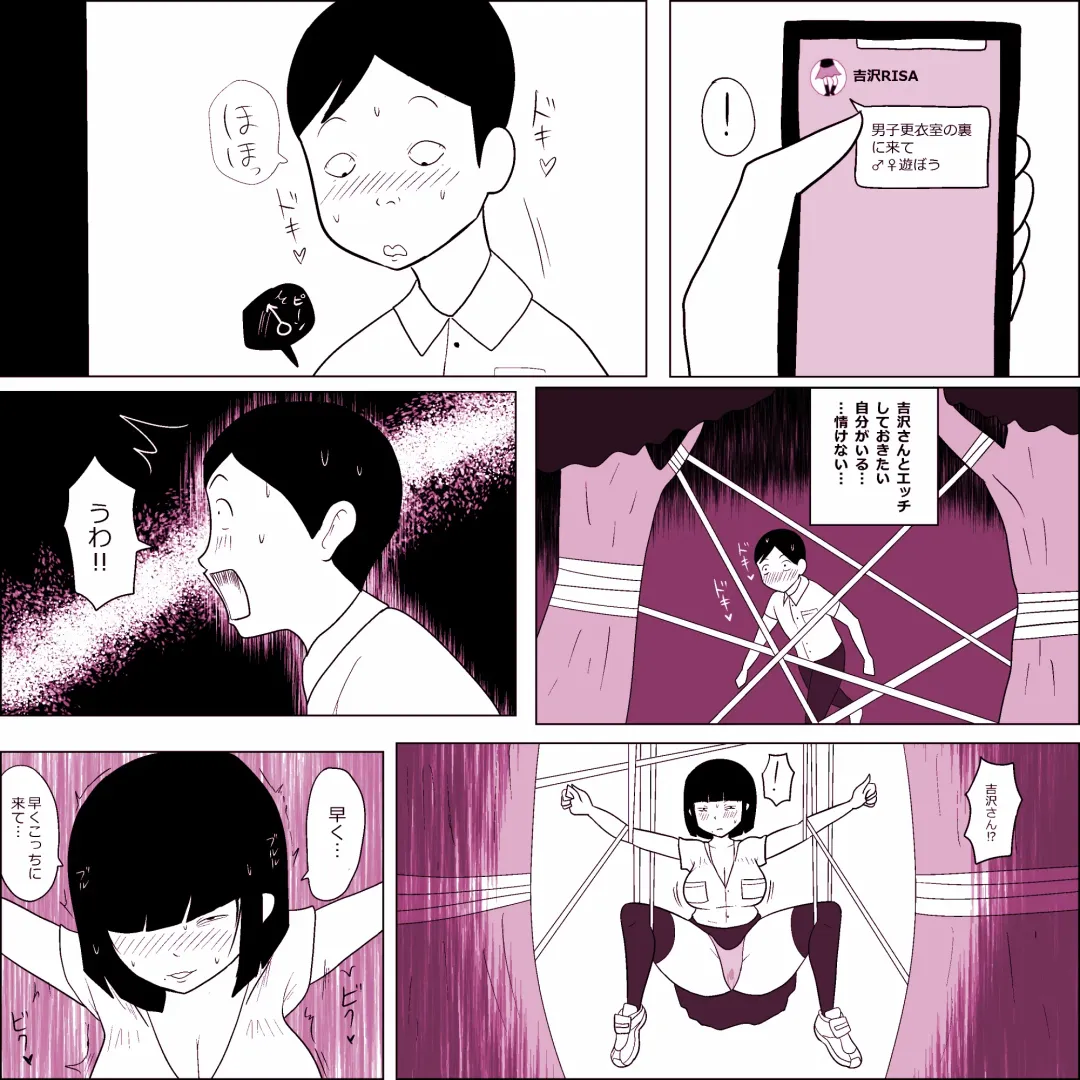 [Ki-51] Gakkou no InChara Joshi 6 Fhentai - Page 13