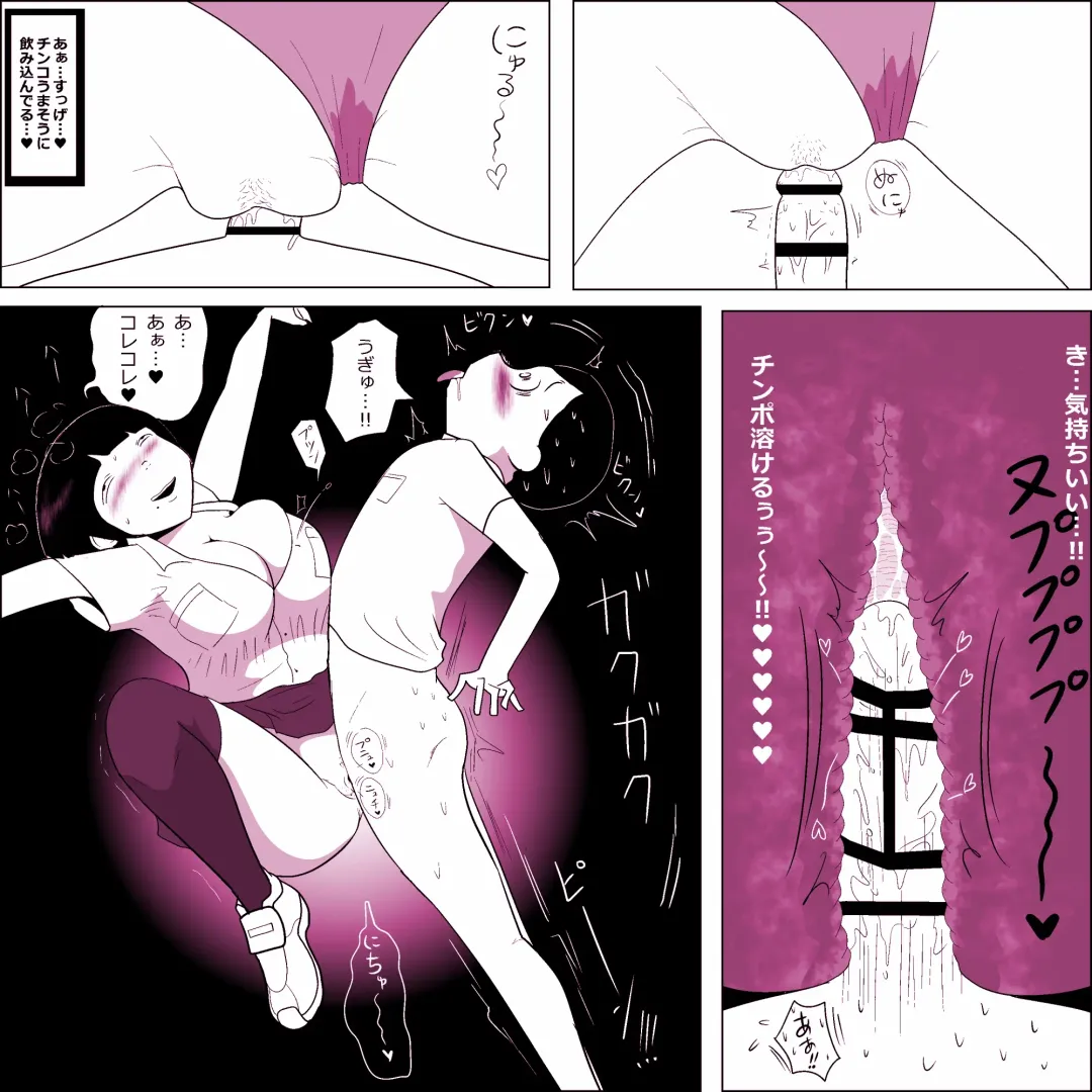 [Ki-51] Gakkou no InChara Joshi 6 Fhentai - Page 15