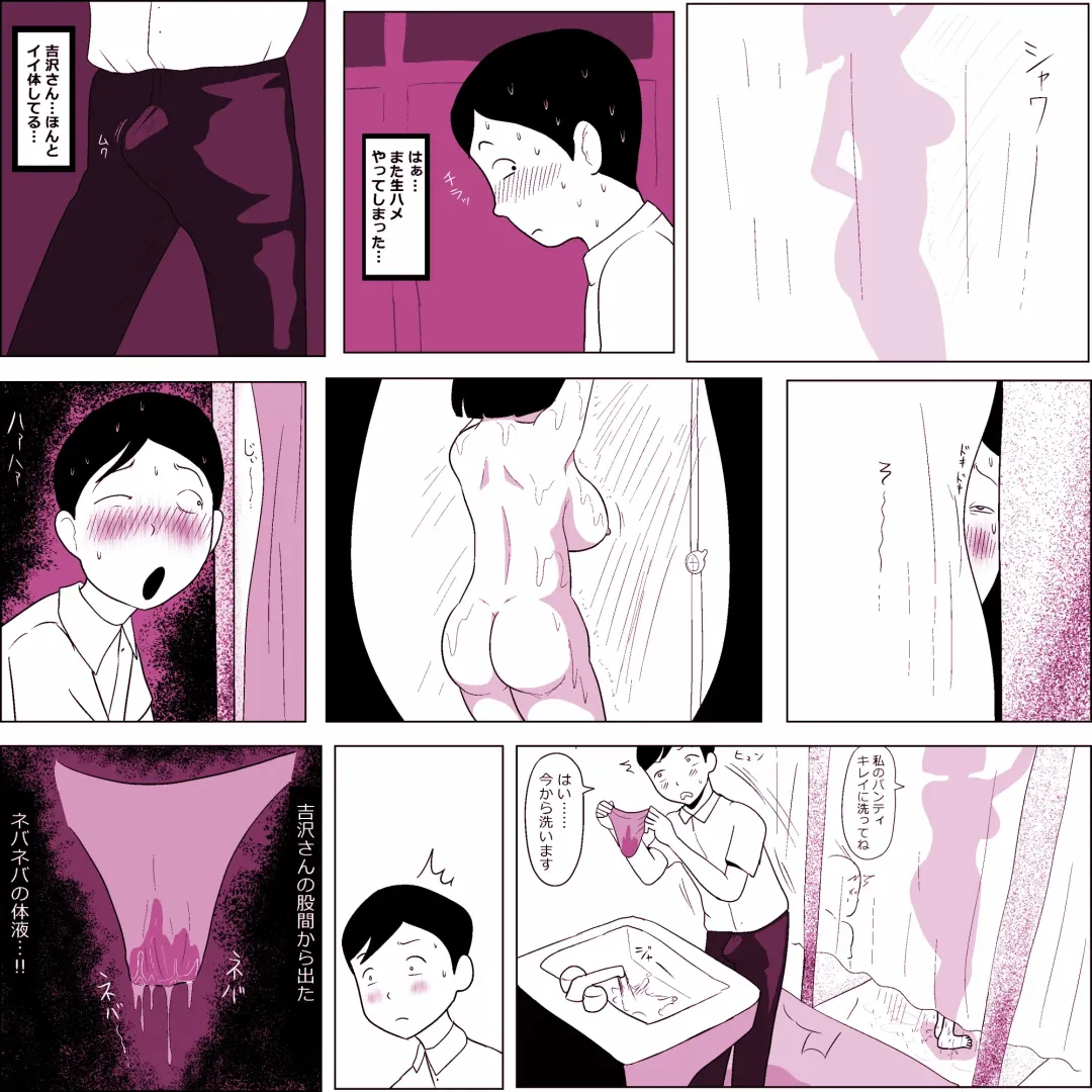 [Ki-51] Gakkou no InChara Joshi 6 Fhentai - Page 23