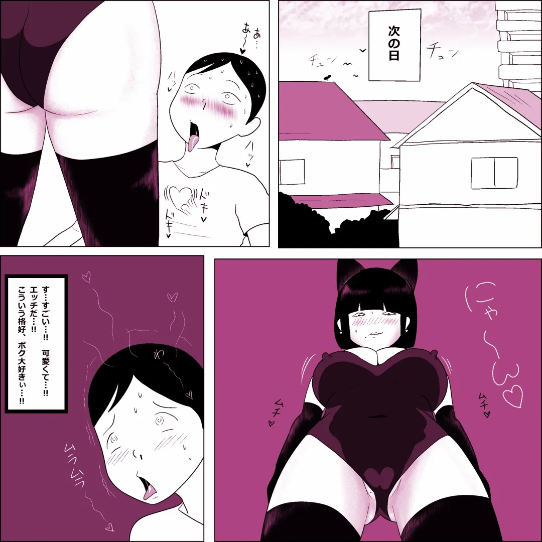 [Ki-51] Gakkou no InChara Joshi 6 Fhentai - Page 28