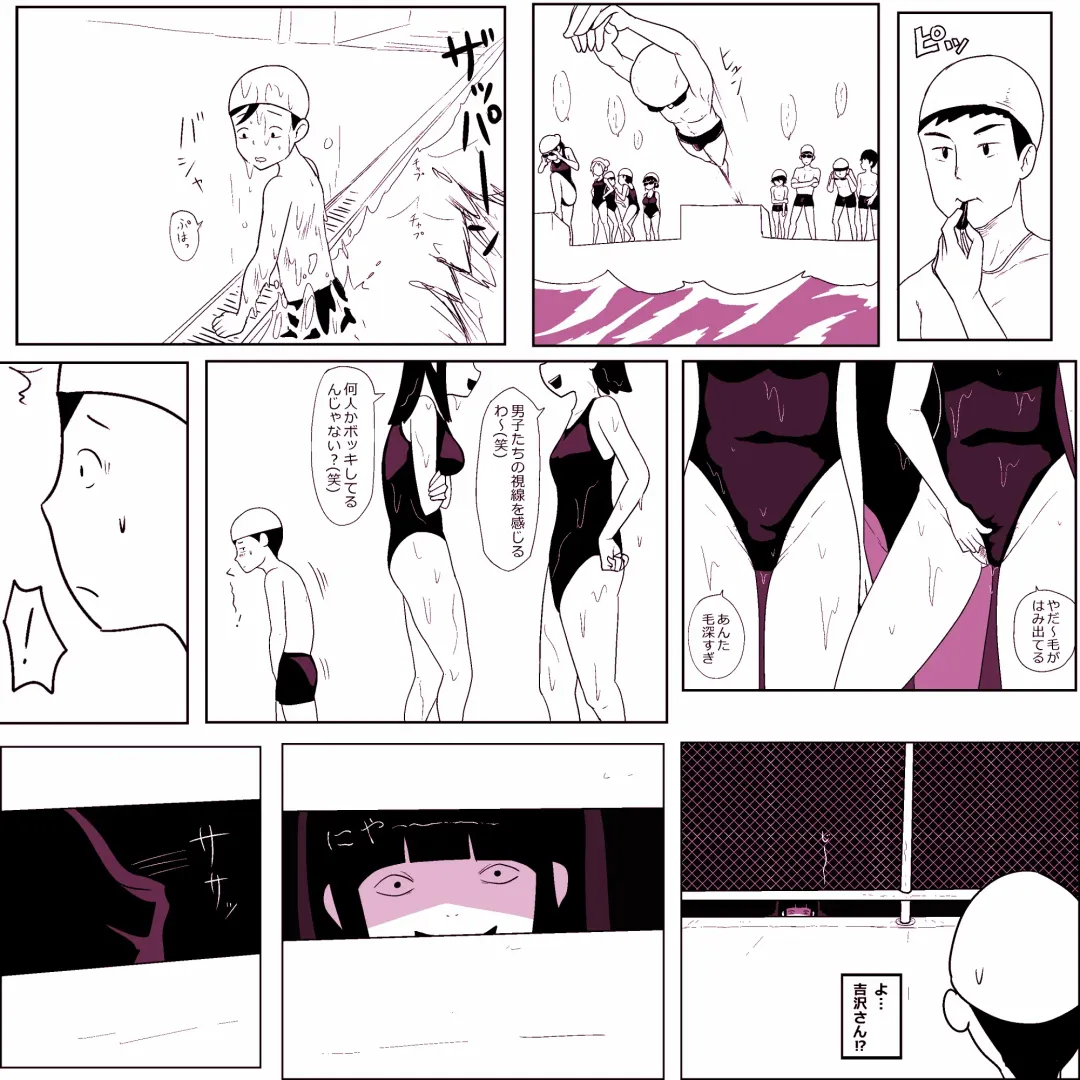 [Ki-51] Gakkou no InChara Joshi 6 Fhentai - Page 7