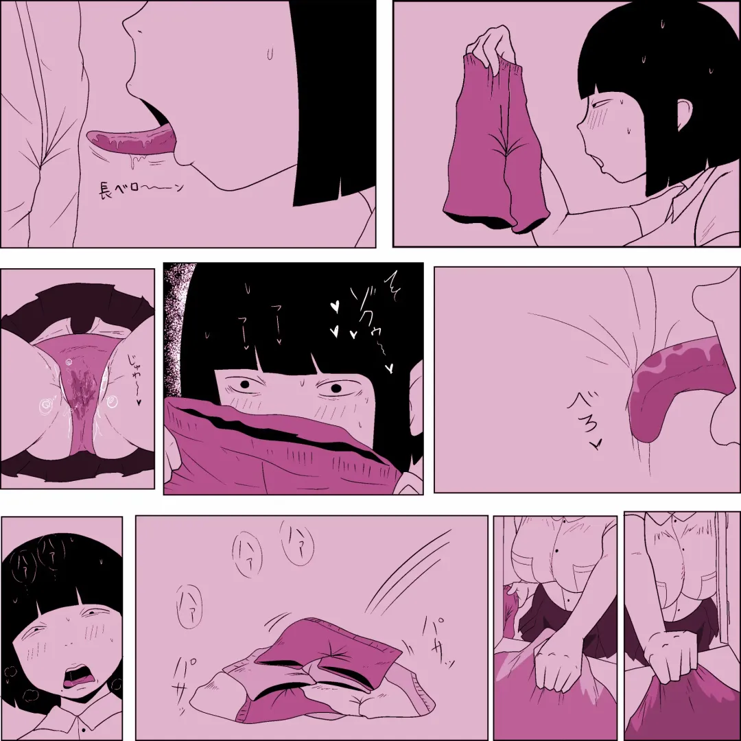 [Ki-51] Gakkou no InChara Joshi 6 Fhentai - Page 9