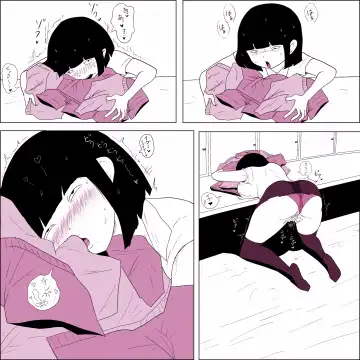 [Ki-51] Gakkou no InChara Joshi 6 Fhentai - Page 10