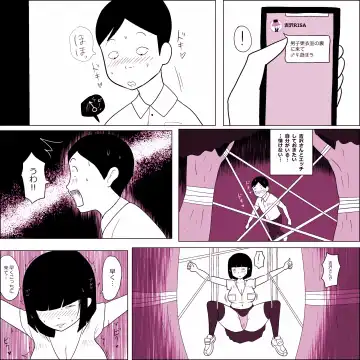 [Ki-51] Gakkou no InChara Joshi 6 Fhentai - Page 13