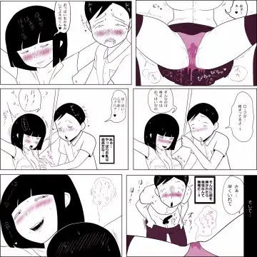 [Ki-51] Gakkou no InChara Joshi 6 Fhentai - Page 14