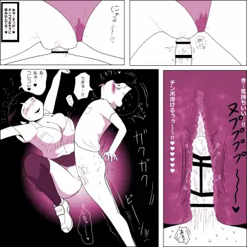 [Ki-51] Gakkou no InChara Joshi 6 Fhentai - Page 15