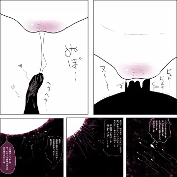 [Ki-51] Gakkou no InChara Joshi 6 Fhentai - Page 22