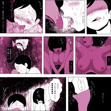 [Ki-51] Gakkou no InChara Joshi 6 Fhentai - Page 24