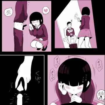 [Ki-51] Gakkou no InChara Joshi 6 Fhentai - Page 3