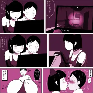 [Ki-51] Gakkou no InChara Joshi 6 Fhentai - Page 35