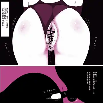 [Ki-51] Gakkou no InChara Joshi 6 Fhentai - Page 36