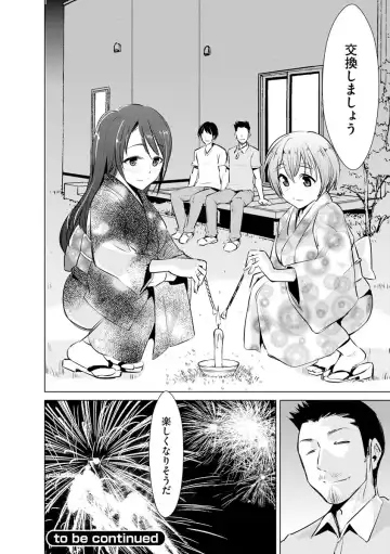 [Dekosen Takuji] Netorare Chronicle ~Netora Reiko wa Netoraretai~ Fhentai - Page 128