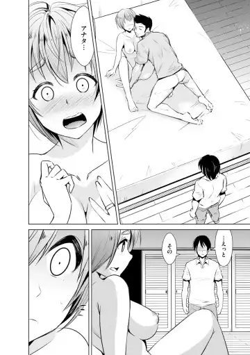 [Dekosen Takuji] Netorare Chronicle ~Netora Reiko wa Netoraretai~ Fhentai - Page 140