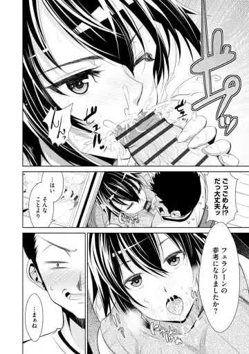 [Dekosen Takuji] Netorare Chronicle ~Netora Reiko wa Netoraretai~ Fhentai - Page 180