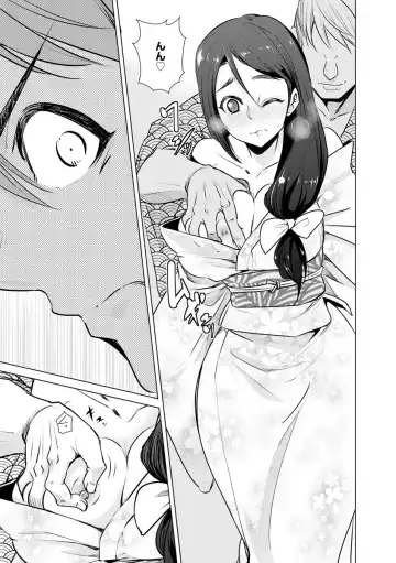 [Dekosen Takuji] Netorare Chronicle ~Netora Reiko wa Netoraretai~ Fhentai - Page 85